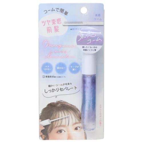 コスメ雑貨 前髪キープブラシ 束感コームタイプ ニュアンス クーリア