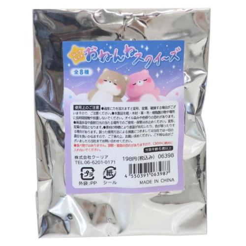 おもちゃ シークレットおねんねスクイーズ 全8...の詳細画像2