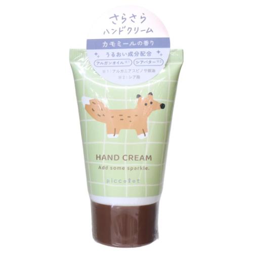 ハンドクリーム 30g ピッコロット コスメ雑貨 クーリア きつね