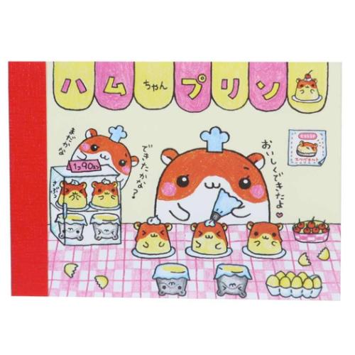 メモ帳 プチメモ ミニミニメモ ハムちゃんプリン クーリア