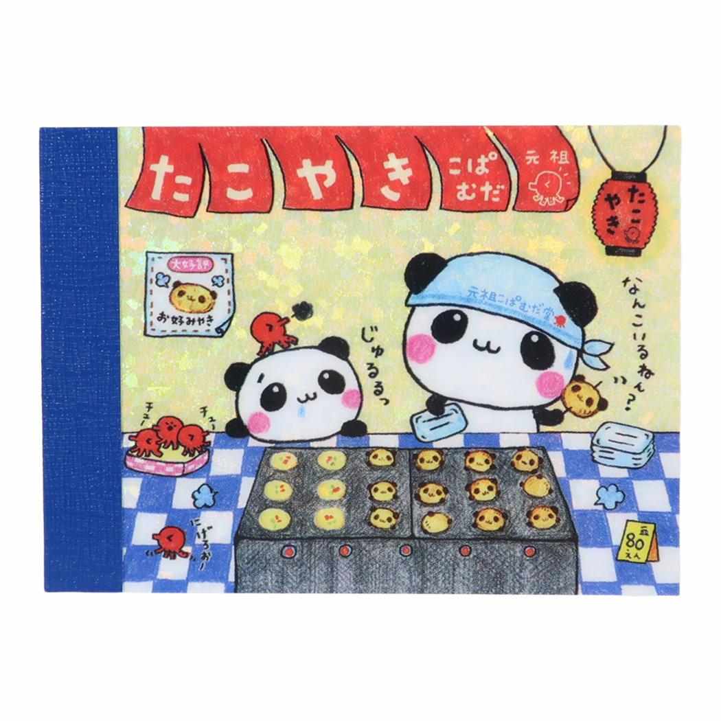 ミニミニメモ 平成ファンシー メモ帳 カミオジャパン 爆買
