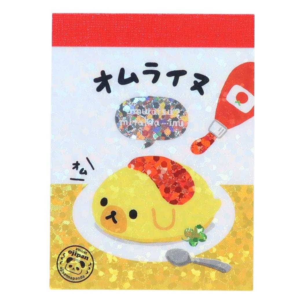 平成レトロ メモ帳 ソフトクリーム クーリア 平成レトロファンシー メモ帳 キラキラグリッタープチメモ オムライヌ