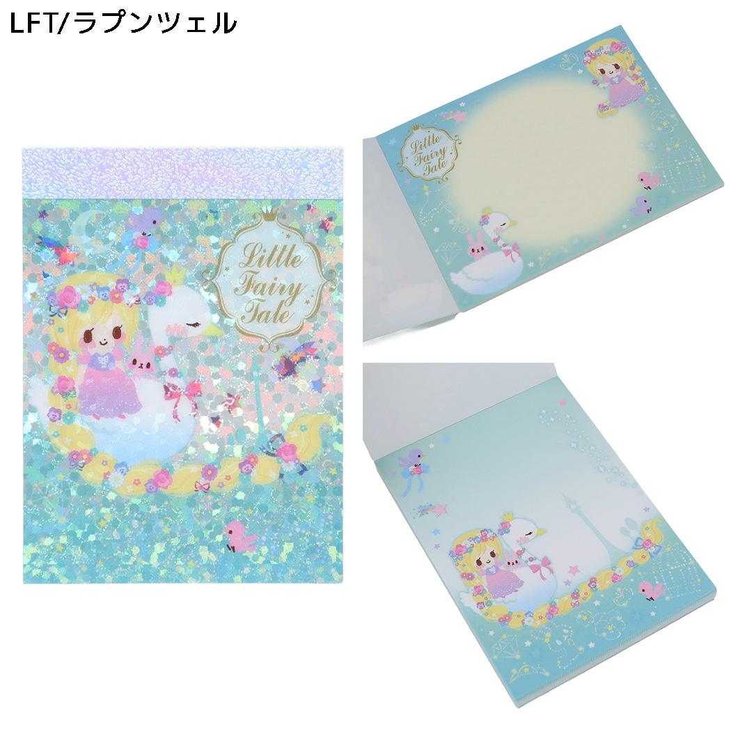 平成レトロファンシー メモ帳 キラキラグリッタープチメモ LFT