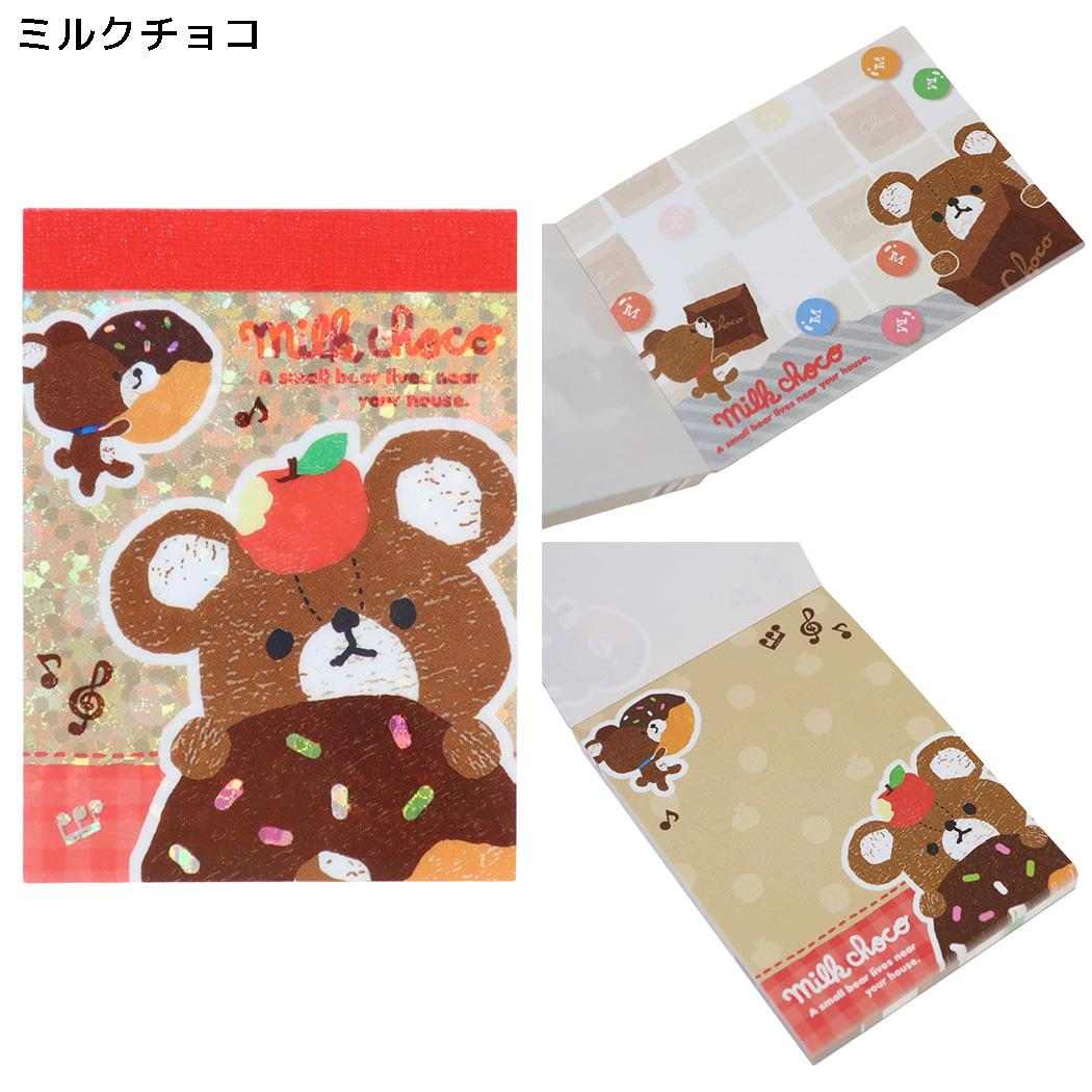 平成レトロファンシー メモ帳 キラキラグリッタープチメモ ミルク
