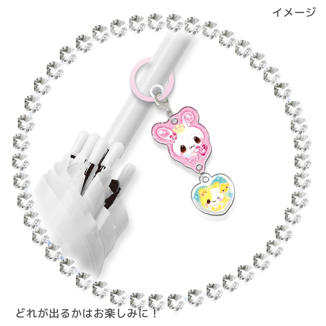 平成エトロファンシー キーホルダー シークレット2連マルチめじるし
