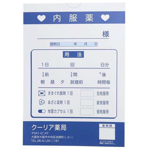 メモ帳 A6Vメモ パロディ 送り状 クーリア : 雑貨&アートの通販店