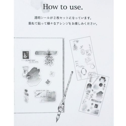 シールシート トゥーインクシール ストレート 2枚セット 木漏れ日 クーリア DECOシール