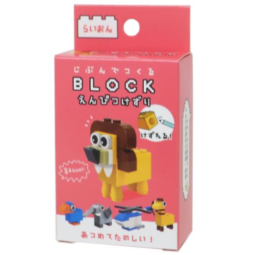 鉛筆削り ブロックえんぴつけずり らいおん クーリア