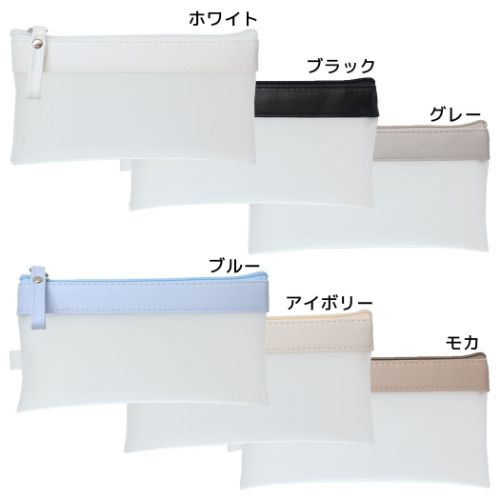 ペンケース ミスティペンポーチ 新入学 クーリア