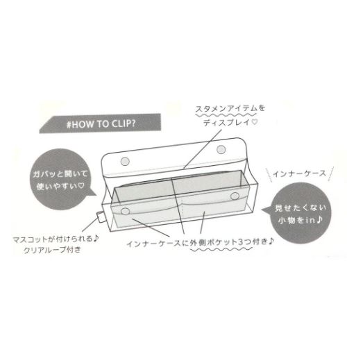 ペンポーチ クラウドクリップペンケース 新入学 クーリア｜cinemacollection｜04