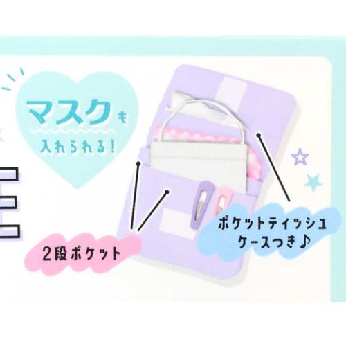 クリップポケット マルチポッケ スイートガーランド クーリア クリップポーチ キッズポーチ
