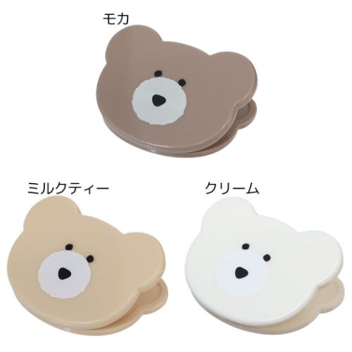 クリップ ほっこりモコモカ ダイカットクリップ おかお 事務用品 文具 プレゼント 男の子 女の子 ギフト バレンタイン