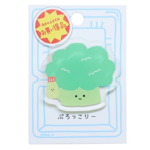 クリップ いただきまぁーすクリップ ぶろっこりー クーリア ダイカットクリップ 事務用品 文具