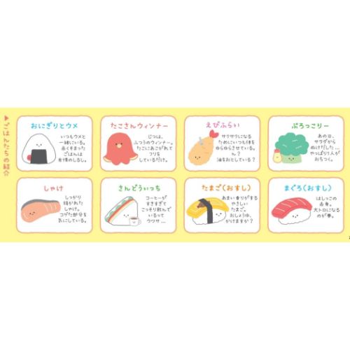クリップ いただきまぁーすクリップ ぶろっこりー クーリア ダイカットクリップ 事務用品 文具