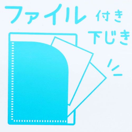 ファイル付き下じき 下敷き 透けるおばけちゃん いっぱい 新入学