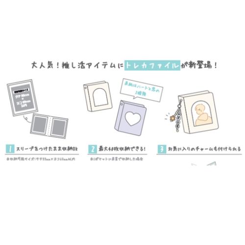 カードケース 推しのいるセカイ トレカファイル｜cinemacollection｜05