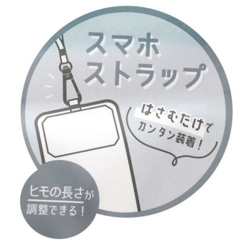 スマホアクセ スマホストラップ クーリア スマホショルダー 斜めがけ