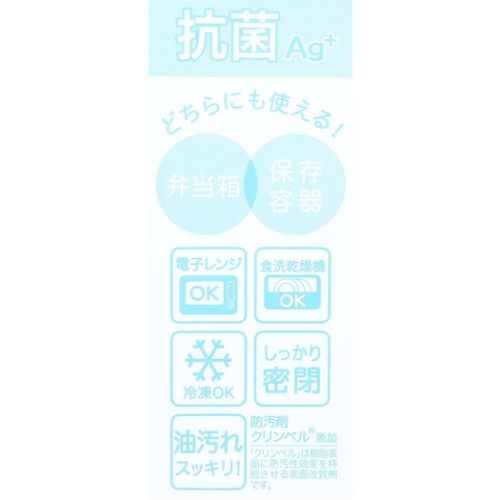 お弁当箱 ほっこりモコモカ 抗菌ストックランチBOX ミックス 新入学 レンジ対応 500ml｜cinemacollection｜05