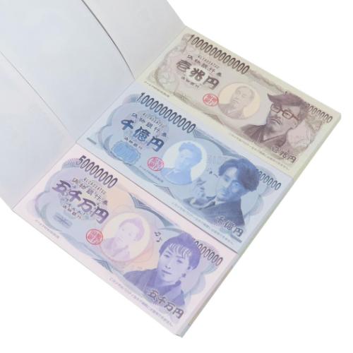 メモ帳 トリプルメモ お金 : キャラクターのシネマコレクション
