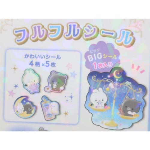 フレークシール フルフルシール メランコリリック クーリア