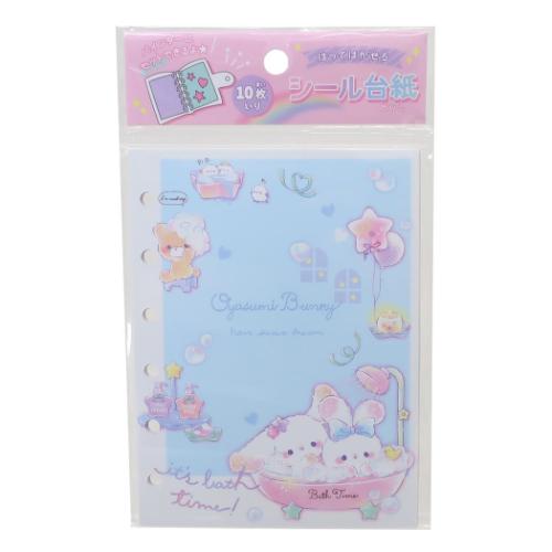 シール帳 おやすみバニー シール台紙 クーリア : キャラクターのシネマ