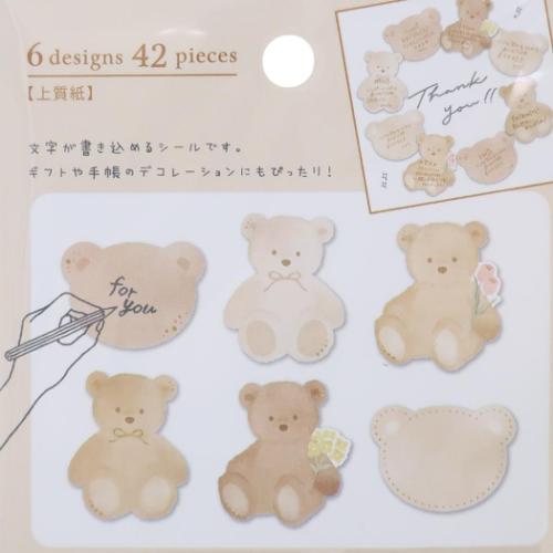 フレークシール ヒトコトステッカー テディベアー クーリア