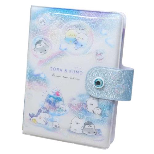 シール帳 マイシールバインダー そらあんどくも クーリア