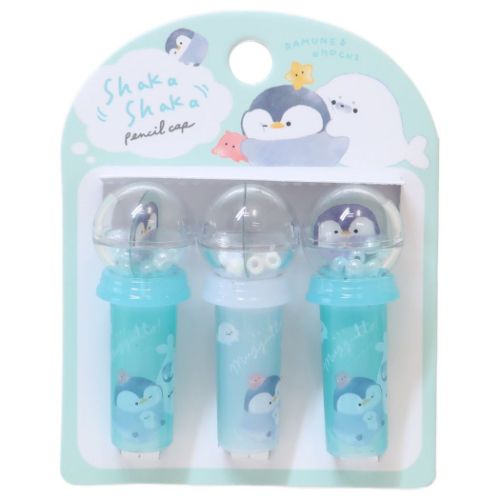 鉛筆キャップ シャカシャカ鉛筆キャップ えんぴつカバー3本セット む