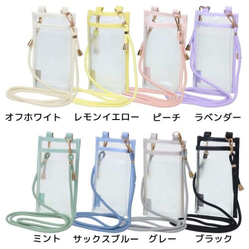 クリアスマホショルダー ピックミーカラー スマホポーチ クーリア グッズ