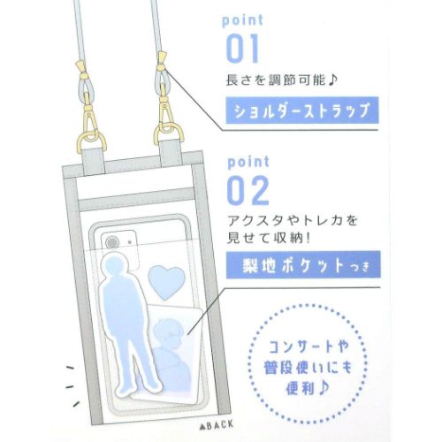 クリアスマホショルダー ピックミーカラー スマホポーチ クーリア グッズ