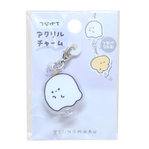 ファスナーマスコット つなげてアクリルチャーム つのまる おばけ