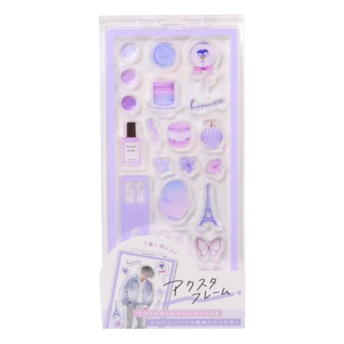 アクリルスタンドケース ピックミーカラー アクスタフレーム ライラックパープル 推し活