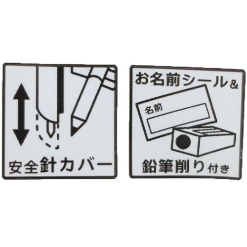 筆記用具 ミリミリ コンパス ベージュ ウサギ 新学期準備文具