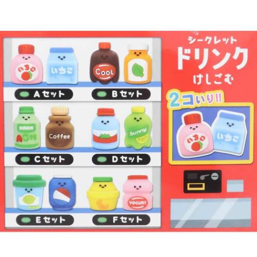 バイ菌消しゴム 75体セット 消しゴムBOX300（300個入） | アソート＆ガチャガチャ,アソート