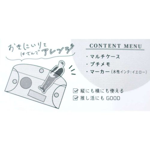 文房具セット はさめるマルチケース文具ギフトセット ブルー
