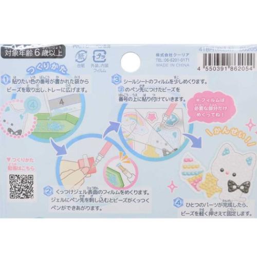 ダイヤモンドアートシール シールセット いぬ クーリア DECOシール かわいい