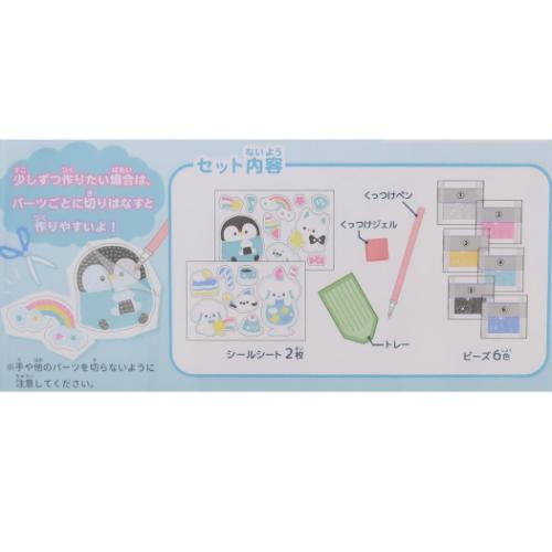 ダイヤモンドアートシール シールセット いぬ クーリア DECOシール かわいい