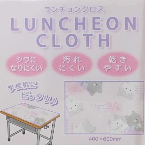 ランチクロス ランチョンクロス モフモフオバケズ クーリア ランチ雑貨
