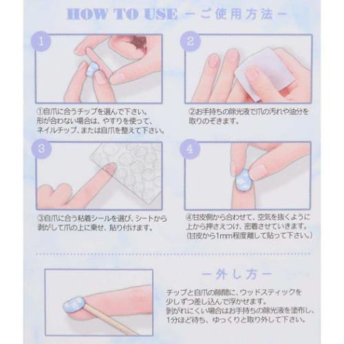 コスメ雑貨 ネイルチップ ニュアンスベージュ クーリア