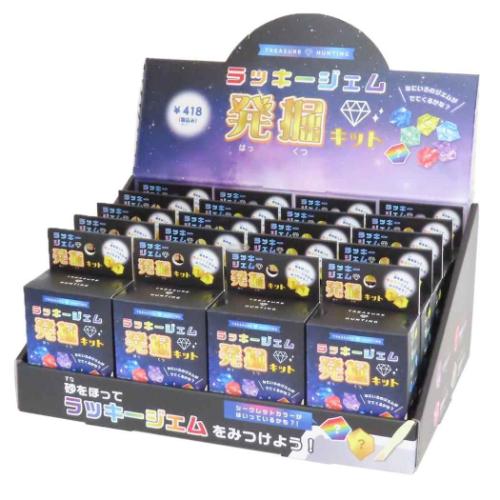 おもちゃ ラッキージェム採掘キット 20個入りセット クーリア