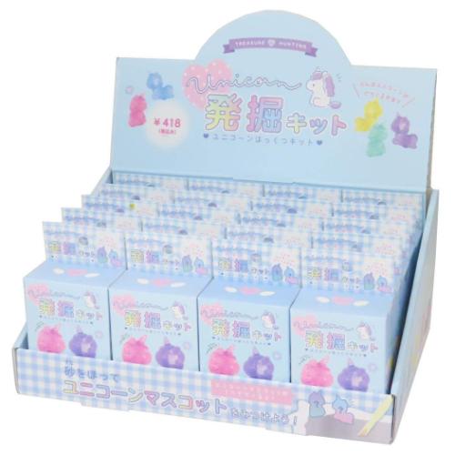 おもちゃ ユニコーン発掘キット 20個入りセット クーリア