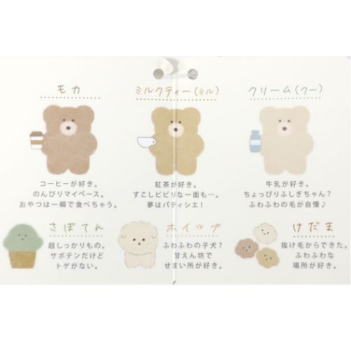 小銭入れ＆定期入れ デイリーポーチ リール付き ほっこりモコモカ クーリア パスケース コインケース ICカードケース