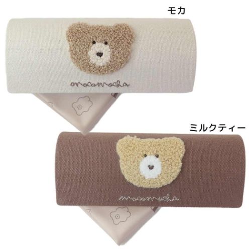 眼鏡ケース ほっこりモコモカ メガネケース