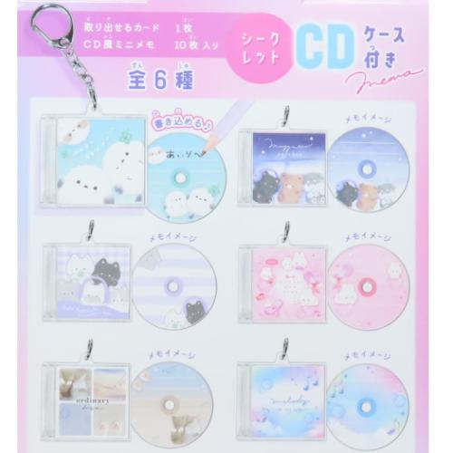 メモ帳 シークレットCDケース付きメモ 全6種の内どれか1個 クーリア