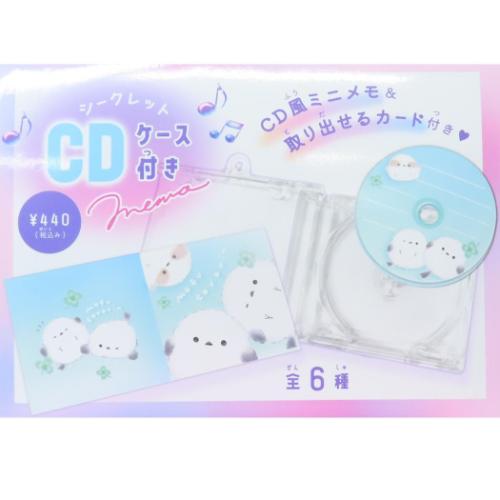 メモ帳 シークレットCDケース付きメモ 全6種の内どれか1個 クーリア