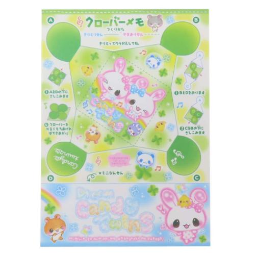 メモ帳 ブイメモ 平成レトロファンシー キャンディツインズ