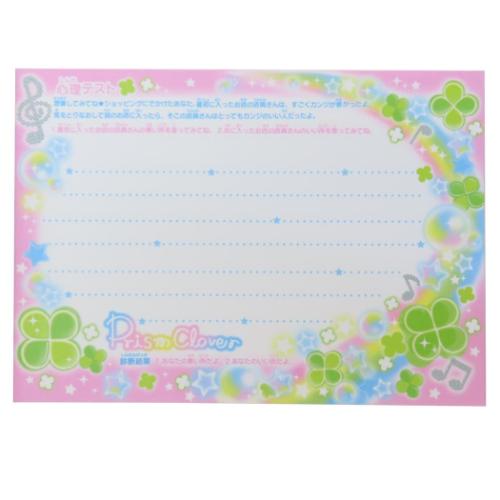 ブイメモ 平成レトロファンシー メモ帳 クーリア : キャラクター