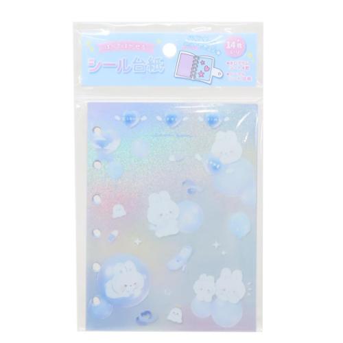 シール帳 シール台紙 クラウドポップタイム クーリア シールシート