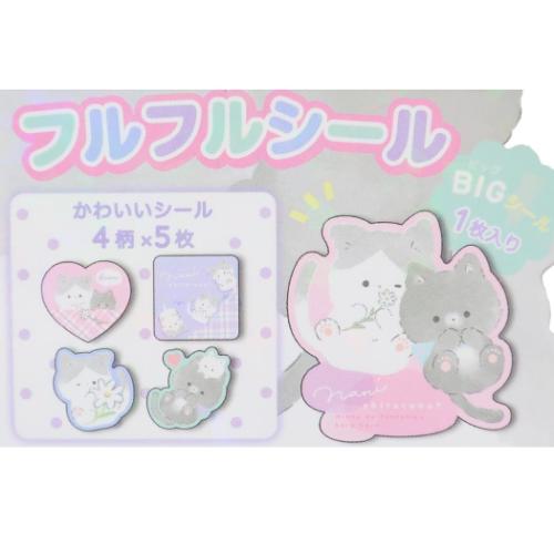 フレークシール フルフルシール なにしてるの こねこ クーリア デコレーション