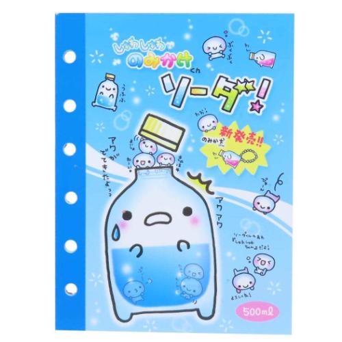 平成レトロファンシー シールブック 16P シール帳リフィル のみかけくん クーリア シールバインダーリフィル